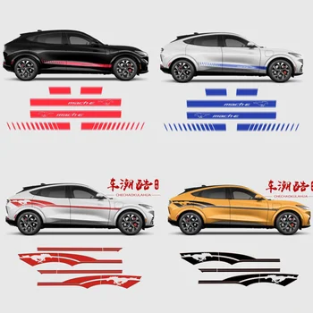 Автомобилна стикер за външно покритие на каросерията Mustang Mach-E, индивидуални и модерни спортни стикери, аксесоари