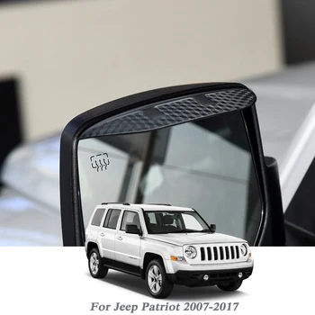 2 бр. автомобилно огледало за обратно виждане от дъжд, за вежди, автозащита, защита от сняг, козирка, защита от сенки за Jeep Patriort 2007-2017 стикер
