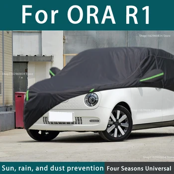 За ORA R1 Cat 210T пълни автомобилни седалките външна UV защита от слънцето прах, дъжд, Сняг защитен automobile калъф Auto черен калъф