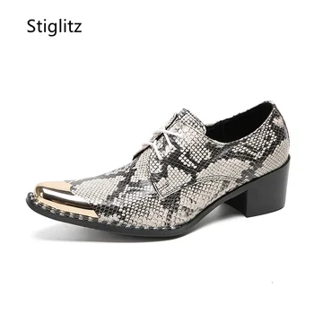 Мъжки бизнес обувки с шнур от змийска кожа на Висок Ток с Метални бомбе, Офис Елегантни Мъжки Модел обувки, Луксозен Дизайн, ...