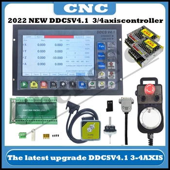НОВ DDCSV3.1 актуализация DDCS V4.1 3/4 аксиален независим самостоятелен машина за гравиране и фрезоване на CNC контролер за движение