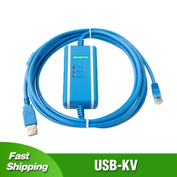 USB-KV PC-KV За Keyence Кабел за програмиране на PLC серия KV USB RS232Port Линия сваляне