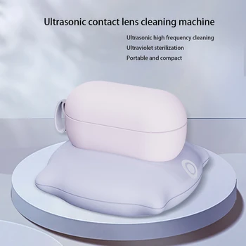 ултразвукова машина за почистване на контактни лещи, контейнер за съхранение на козметични продукти, преносим перална машина, инструмент за почистване на контактни лещи