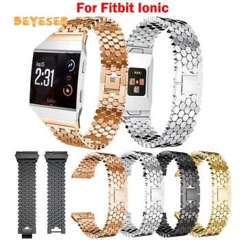 Модерен каишка от неръждаема стомана за смарт часа Fitbit Ionic, луксозен женски каишка за часовник, разменени гривна, аксесоари за гривни