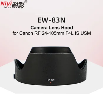 Сенник за обектив обектива на камерата EW-83N EW83N за Canon RF 24-105 мм F4L IS USM Обектив Реверсивная сенник за обектив Смяна на светлината и Сянката 24-105 мм