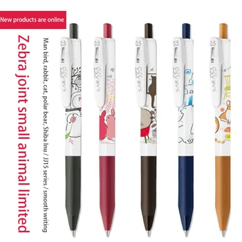 Нови постъпления, Япония, ZEBRA SARASA jj15, нов ретро цвят, ограничено количество, гел писалка с мил домашен любимец 0,5