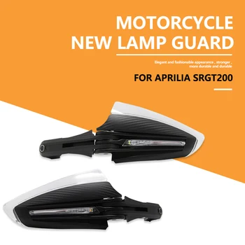 Цвят ABS, изработени от Въглеродни Влакна за APRILIA SRGT200 Мотоциклетни Ръкохватки на Кормилото за Управление на Мотоциклет с Подсветка, Защита на Ръцете От Падането, 100% Нова Двойка