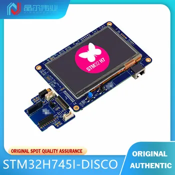1БР 100% чисто Нов Оригинален STM32H745I-DISCO ARM Discovery комплект с STM32H745XI MCU Съвет за развитие STM32H745
