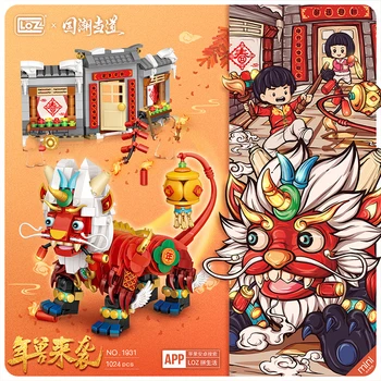 LOZ Китайската Нова година Легендарният любимци на Мини строителни блокове Модел тухли САМ чудовище подвижната кукла сглобяване на играчки детски подарък