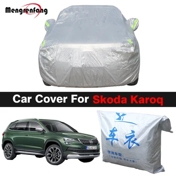 Automobile калъф за Skoda Karoq външен анти-UV, устойчиви на дъжд, сняг, прах, ветрозащитный калъф за suv, подходящ за всички сезони