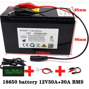 Батерия 12 v 18650 супер литиева батерия вграден голям ток 30A BMS за опаковки батерия за електромобили + зарядно устройство 12,6 В