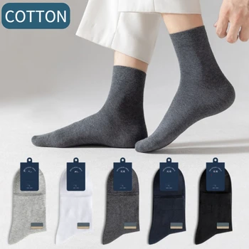 5 чифта мъжки чорапи от 98% чист памук, антибактериална меки бизнес дишащи ежедневни рокли, дълги чорапи за мъжете, зима, лято, черен