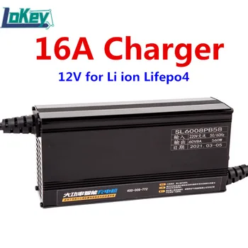 Интелигентно зарядно устройство 12V 16A 3S 12,6 V 4S 16,8 V Li ion 4S 14,6 V Lifepo4 литиева батерия алуминиево зарядно устройство
