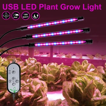 USB-скоба за кутии за отглеждане на цветя, на закрито, led лампа за отглеждане на растения в оранжерията, палатка, подходяща за управлението на пълния набор от