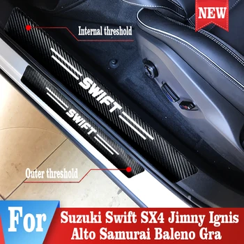 Защитното фолио на прага на колата за Suzuki Swift, педал поздрави, водоустойчиви и устойчиви на надраскване аксесоари за апликации от въглеродни влакна