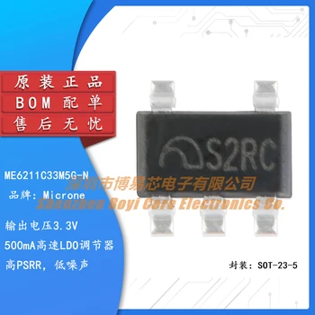 Оригинален оригинален чип на линеен регулатор ME6211C33M5G-N SOT23-5 3.3V0.5A с нисък процент на отпадналите.