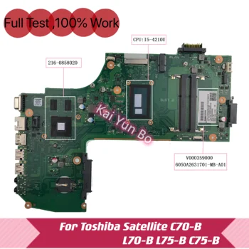 V000359000 6050A2631701 За Toshiba Satellite C75-B C70-B L75-B L70-B-10W на дънната Платка на лаптопа V000358000 с i5-4210U/I5-4200U