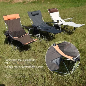 Сгъваем портативен мрежест стол за къмпинг с подвижна стол за почивка поставка за краката Плажен шезлонг за двор шезлонг на тревата край басейна, Плажни столове