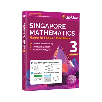 2022 Нови актуализирани СИНГАПУР уроци по математика Урок по практика на преподаване на математика-Урок за децата от Училищните книги по математика